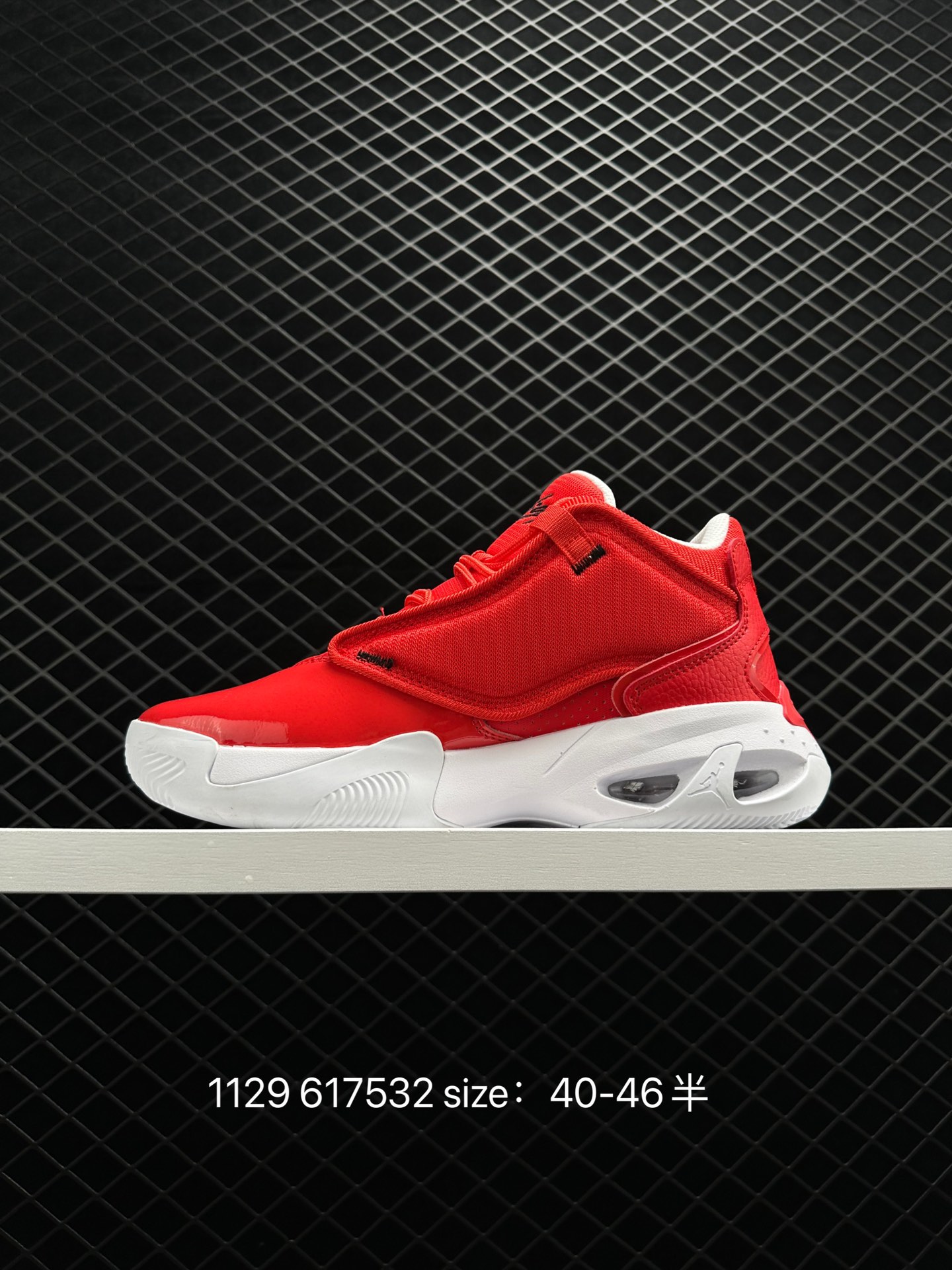 Air Jordan Max Aura 4